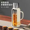 Water Bottle Intelligent Temperature Display 111 Mechanical Pot Large Capacity Handle Stew Teapot Portable Tea Separation Thermos Cup