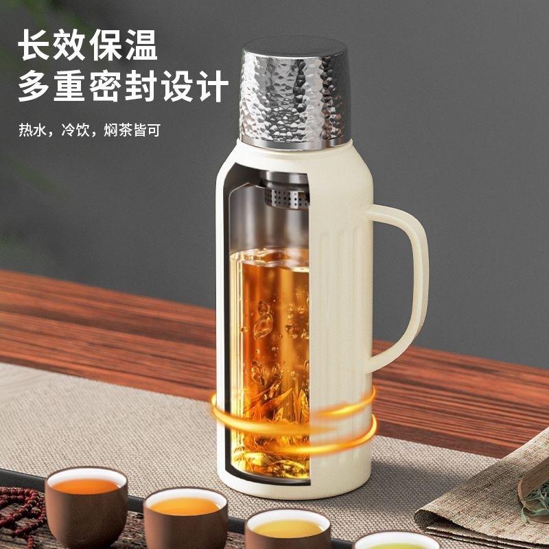 Water Bottle Intelligent Temperature Display 111 Mechanical Pot Large Capacity Handle Stew Teapot Portable Tea Separation Thermos Cup