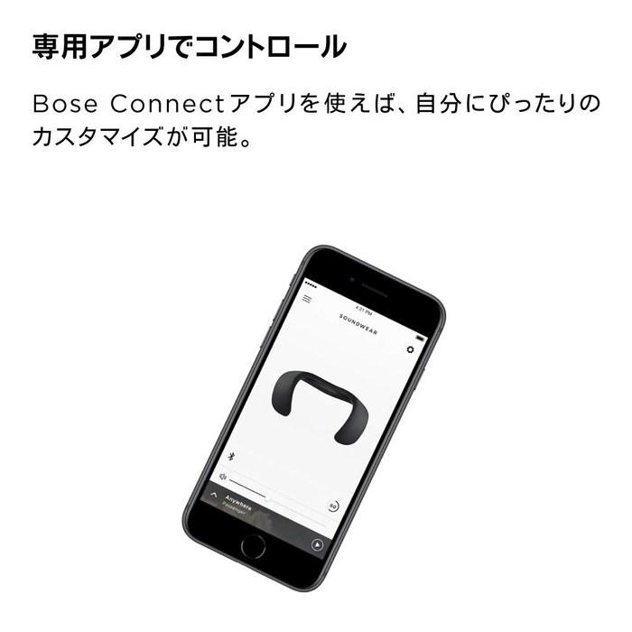 Bose SoundWear Companion speaker (no accessories)
