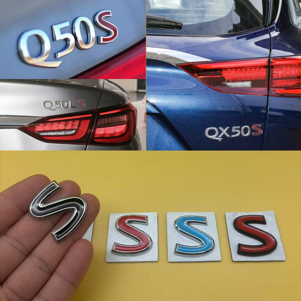 Metal S Logo, Rear Trunk Emblem Badge Car Sticker for IPL Q50 Q50S Q50L G37 Q30 Q70 G25 QX70 FX35 FX37