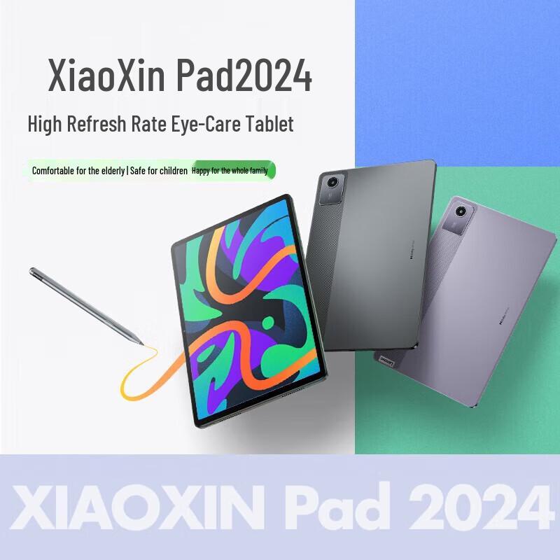 

Lenovo Xiaoxin Pad 2024 Tablet (CN version)