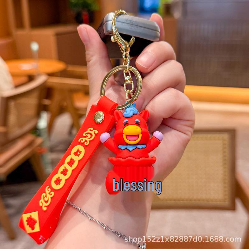 Cultural Year of the Horse Treasure Basin Keychain Pendant: Fortune Figurine Gift Prosperity - Lucky Bag