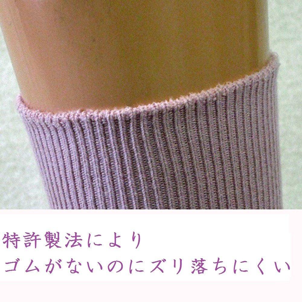 Eden Japan Made In Japan Loose Comfortable for Sizes 3 3 Pairs C09 Women's Socks, Elasticless, Fit, Feet, 22-24cm, Colors, Set,