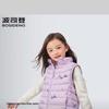 BOSIDENG Kids' Anti-Bacterial Down Vest