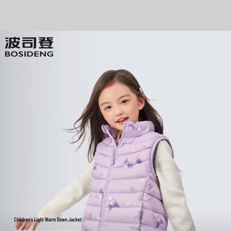BOSIDENG Kids' Anti-Bacterial Down Vest
