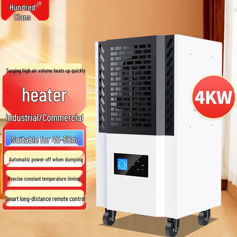 

Baiqi Industrial Portable Fan Heater