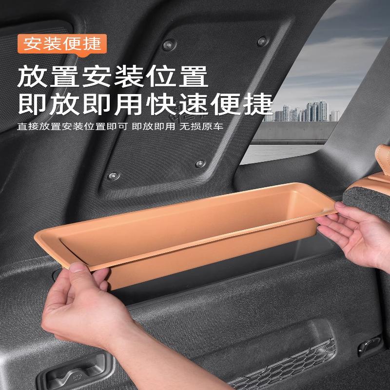 For Chery ICAR V27 Trunk Storage Box Storage Box on Both Sides of The Trunk Interior Supplies