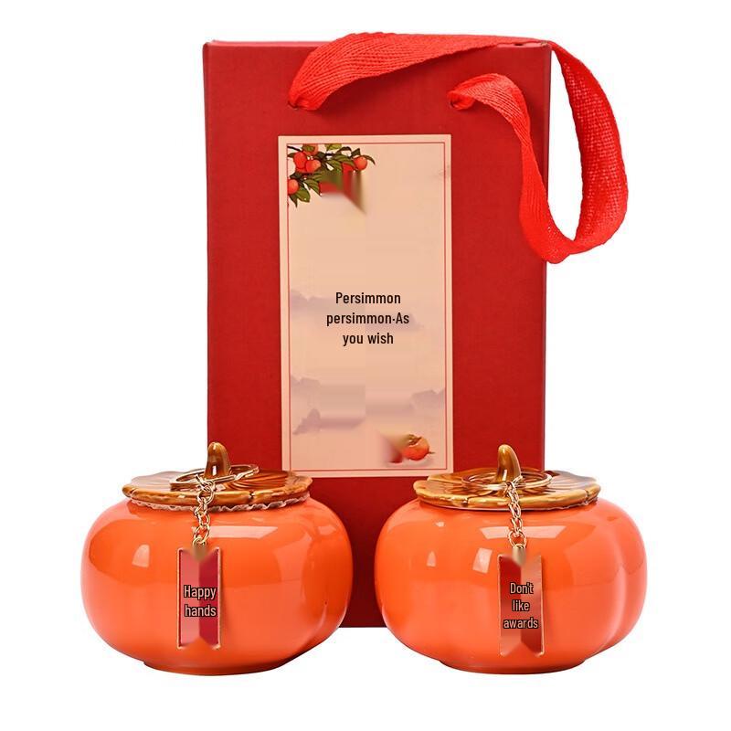 Fumide Lucky Persimmon Wedding Tea Caddy Candy Box