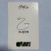 [USED] StrayKids Oddinary China Yonton Trading Card Aien