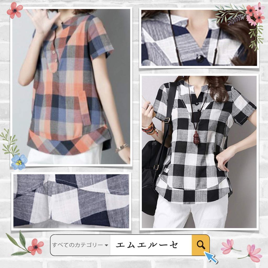 MR40 NA luźna długa letnia długa koszulka polo bez ciała bawełna len 2 leśna dziewczyna [M.Luce] 2XL, koszula, sukienka, wiosna/lato, lato, przedmioty, szorty, koszula, miękka,