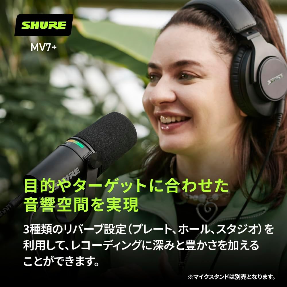Shure Mv7+ PodCast MiCrophone White Mv7+ W Usb C Xlr dynamiC Cardioid Noise CanC