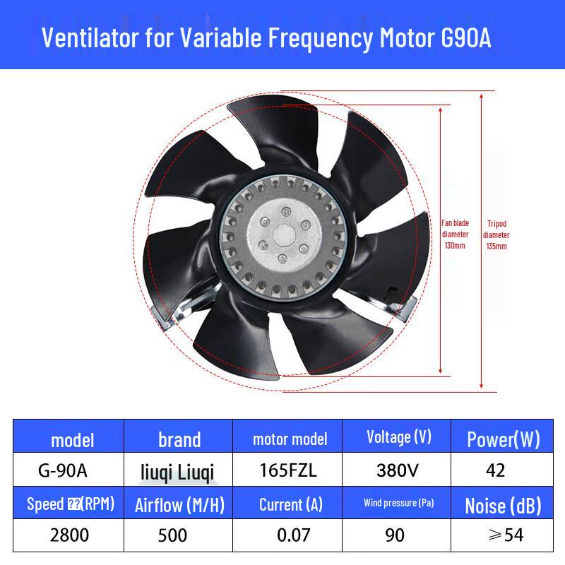 LIUQI Variable Speed Motor Cooling Fan CN plug (adapter included)