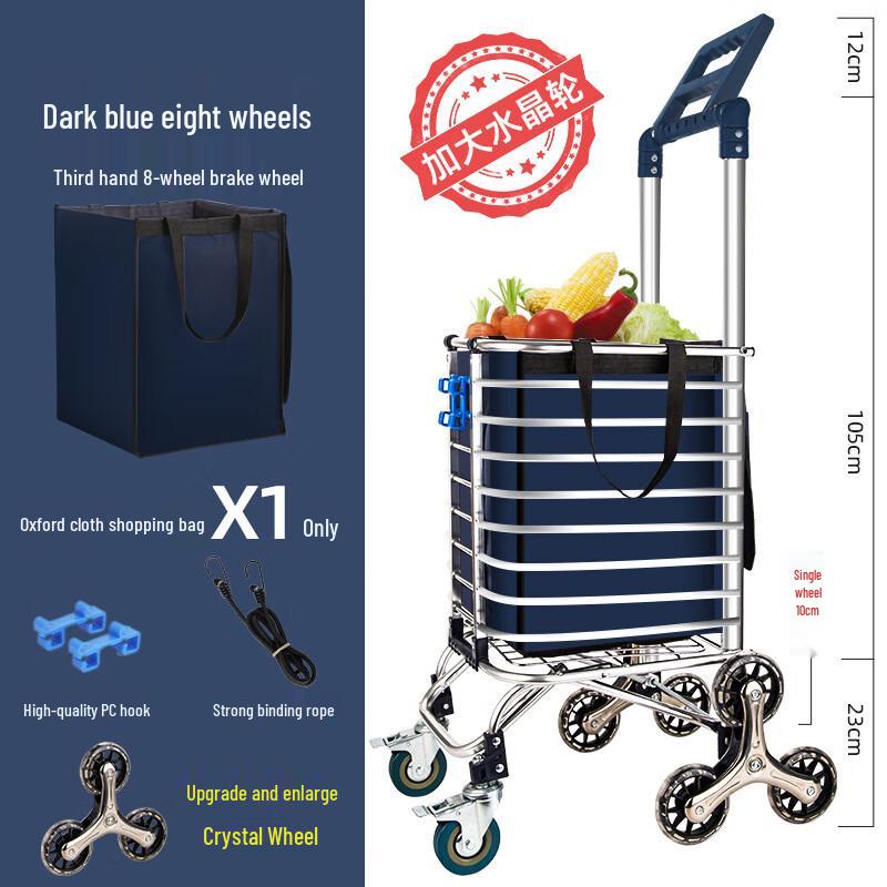 TANCHUAN Portable Foldable Shopping & Utility Cart