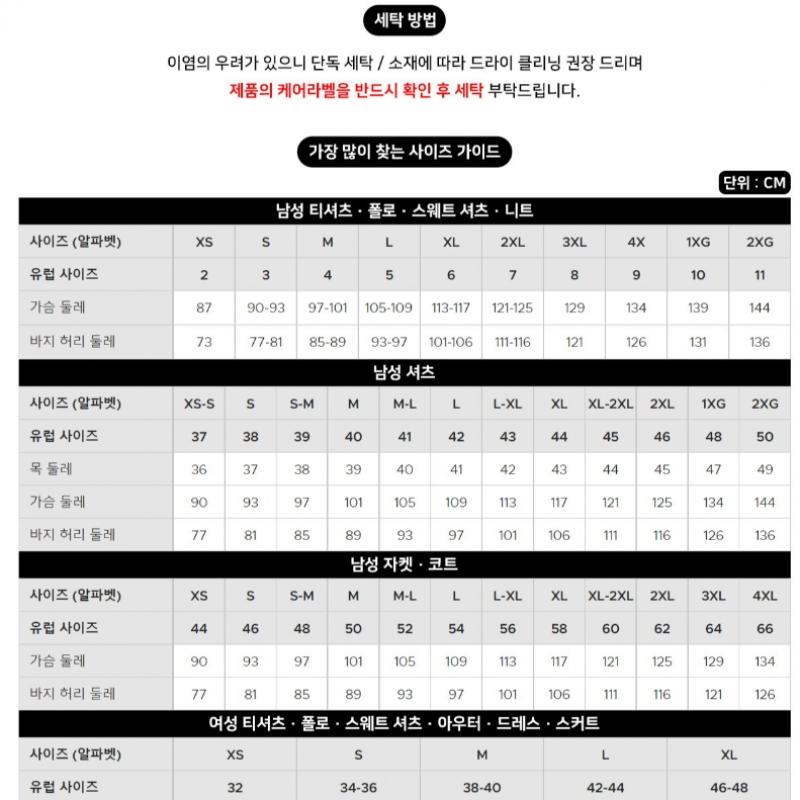 LacoSte Men S Signature Embroidered Match Mock Neck SweatShirt Sh7470 54g 166