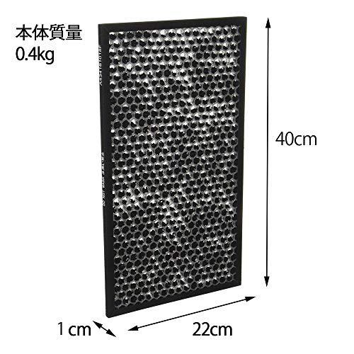 [Genuine Product] Sharp Humidifying Air Purifier Deodorizing Filter FZ-D50DF