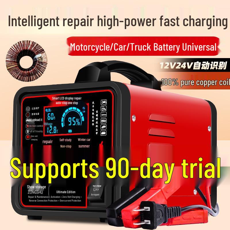 12V-24V Smart Hochleistungs-Schnell-Autobatterieladegerät für Blei-Säure-Batterien