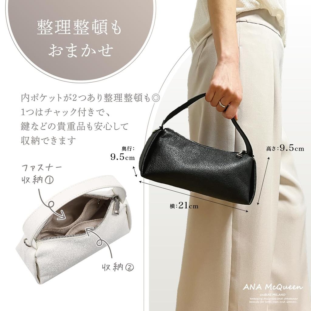 ANA McQueen Minimal One-Handle Bag (White)