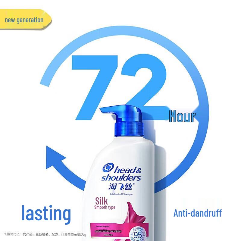 Head & Shoulders Silky Smooth Anti-Dandruff Shampoo
