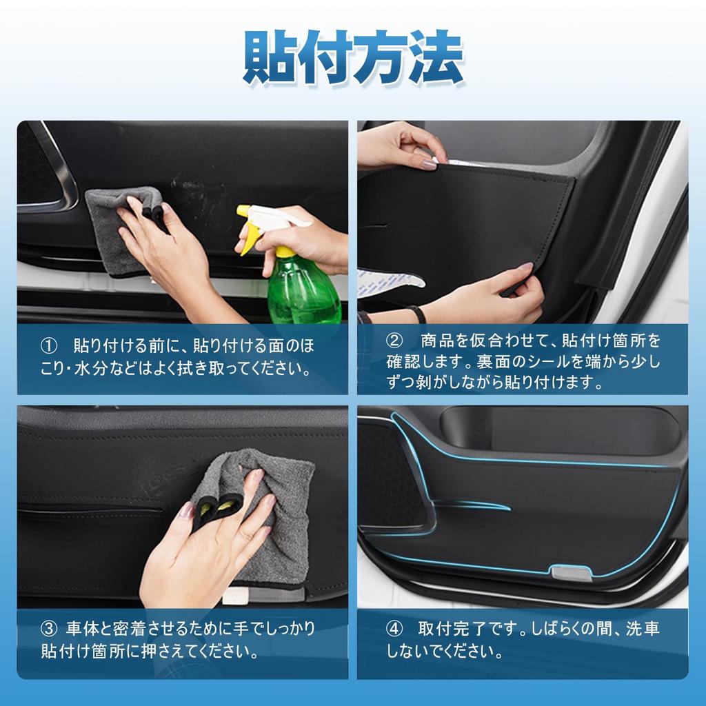 TELLIKA Door Kick Guards for Toyota Alphard and Vellfire Foot Side Kick Door Trim Door Scratch and Stain PU Kick Scratch ALPHARD VELLFIRE 2023 Set