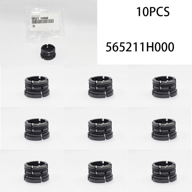 10Pcs 565211H000 56521-1H000 Power steering rack shaft bushing For Hyundai Elantra For Kia Cerato Forte