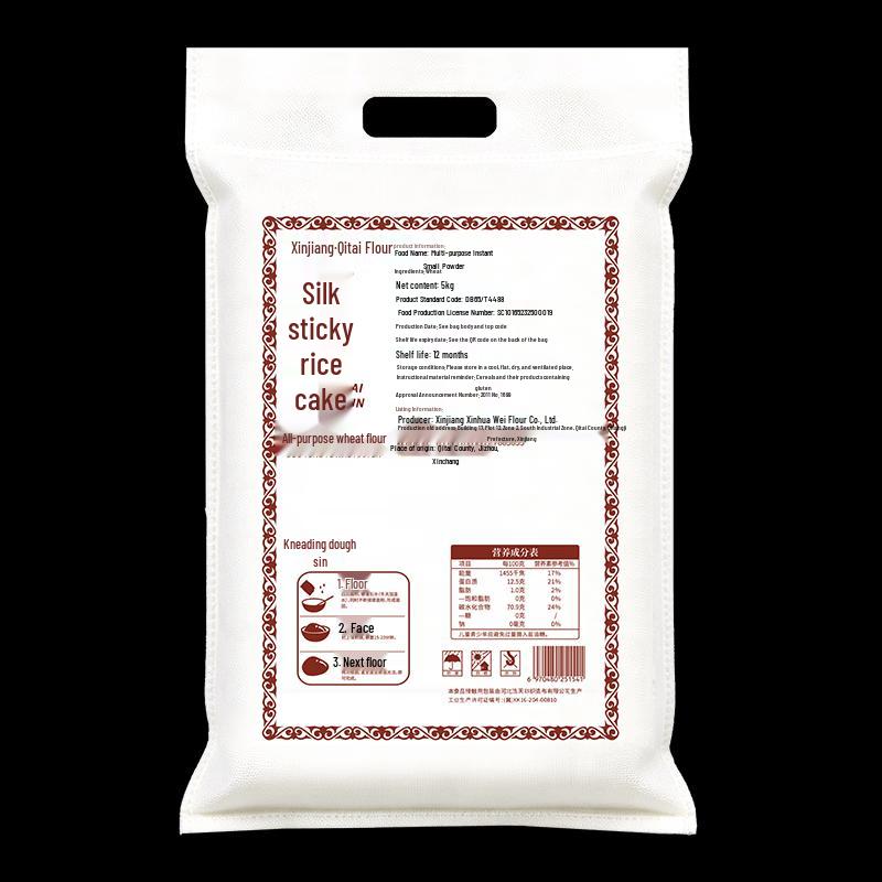 Silk Maiyun 5kg Xinjiang Multi-purpose Flour