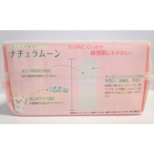 Natura Moon Panty Liners (40 Sheets) X 3 Packs