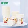 Xu Bao Xian Disposable Paper Cups