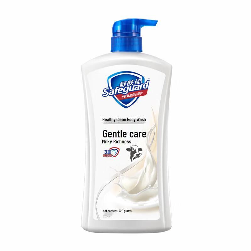 Safeguard Milk Shower Gel & Colgate Toothpaste Bundle