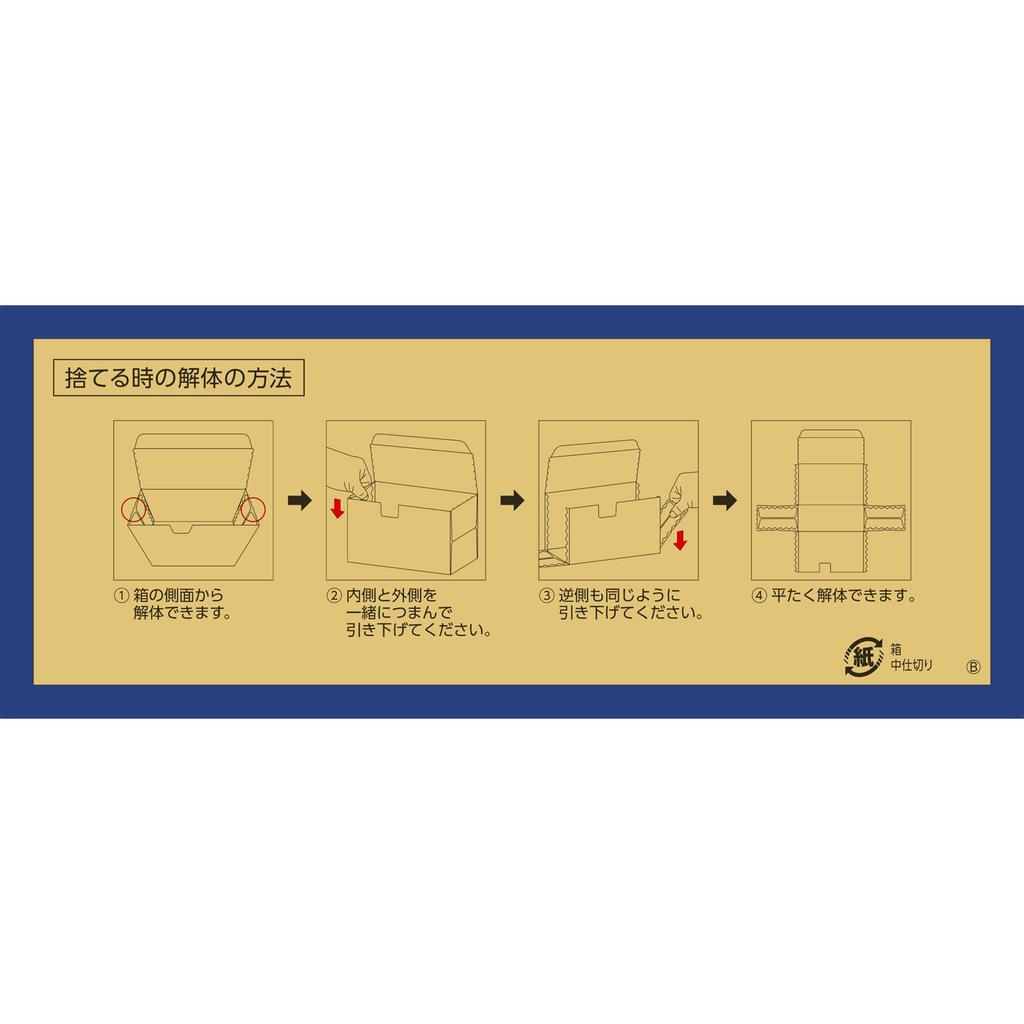 Sato Yunker Huangdi 30mL X 10 Medical Supplies Nutritional Supplements Efficacy: Nutritional Support for Nourishment and Strengthening, Physical Weakn