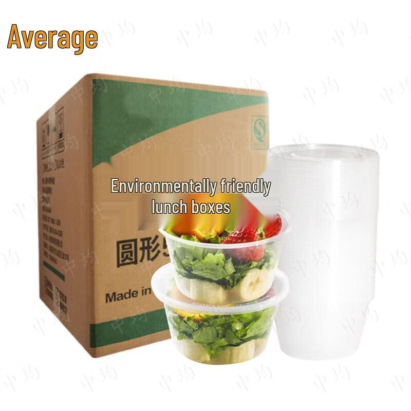Zhongjun Disposable Round Transparent Food Container Set