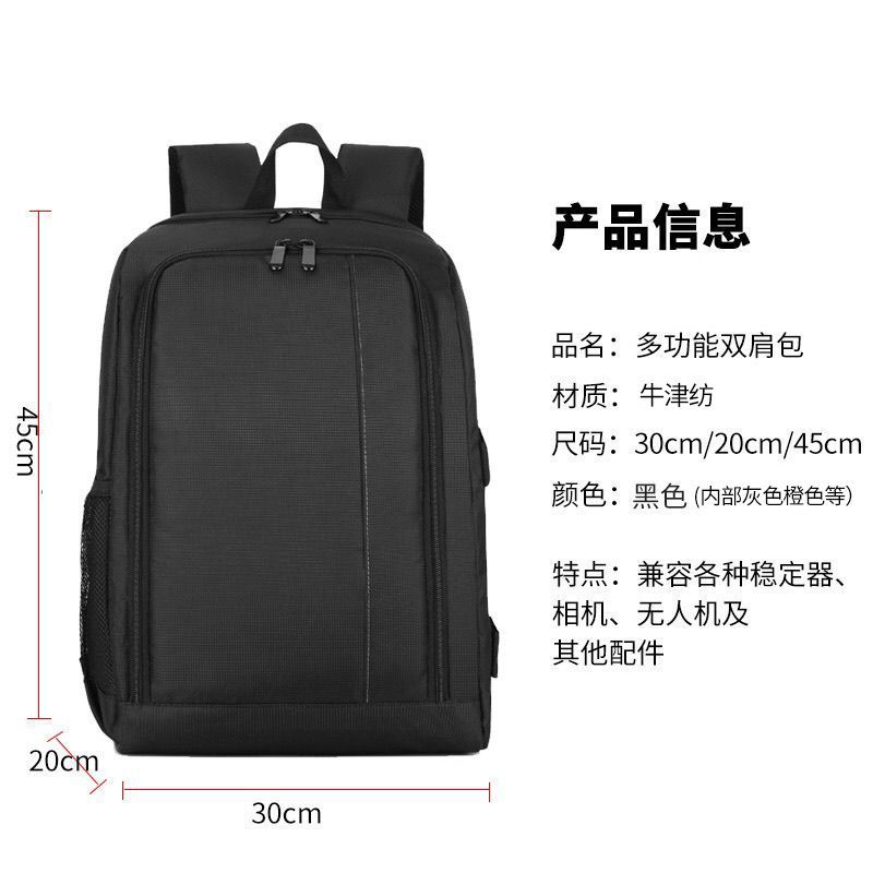 SLR digital camera backpack outdoor large capacity SLR camera bag 15.6-inch laptop backpack can accommodate SLR cameras and mult