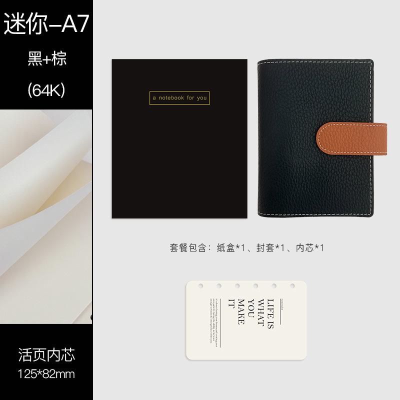 Vintage A7 Binder Notebook, Soft PU Leather Refillable Planner with Color-Blocking Design, Aesthetic Portable Journal