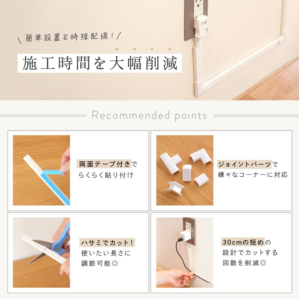 atRise Wiring Cover to Reduce Work Comes with Easy to Short 30cm Wiring Wire Cord Wiring Cable Cable for Electrical Equipment [Designed Efficiency]