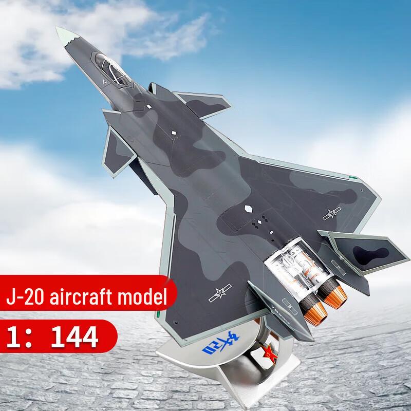 J-20 Fighter Jet Alloy Static Model
