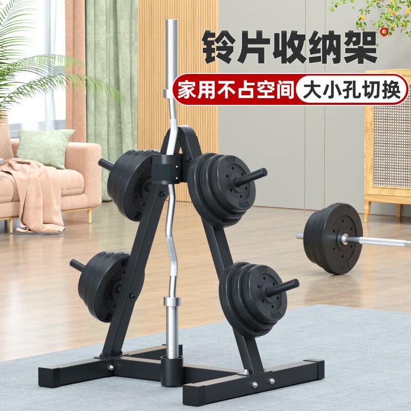 Pure Steel Barbell Plate Storage & Display Rack