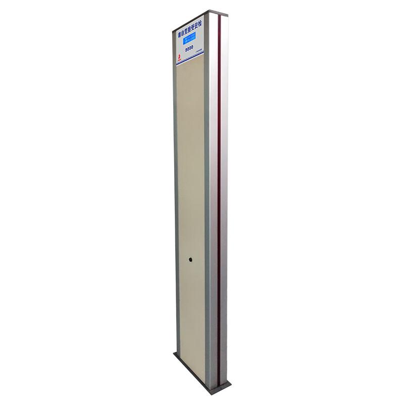 JTAJM Portable Metal Detector Security Gate