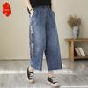 Pantalon en jean large cropped à taille élastique pour femme