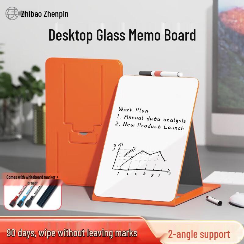 Desktop Magnetic Glass Whiteboard