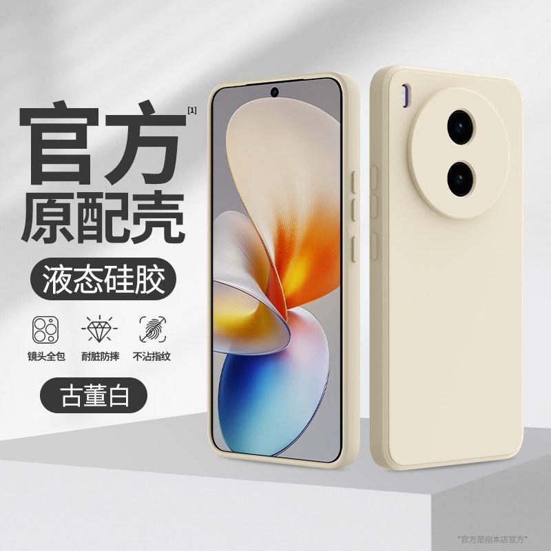 Applicable to vivoY111pro mobile phone case New Y111pro liquid silicone solid color protective case vivo lens full