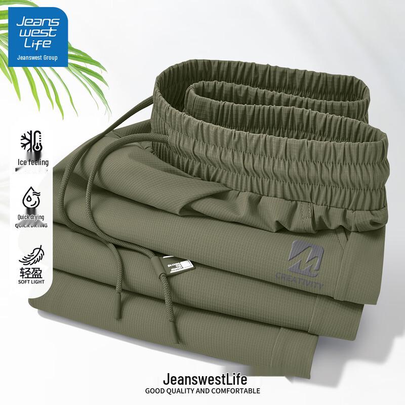 

JEANSWEST LIFE Men s Ice Silk Quick-Dry Joggers 3XL