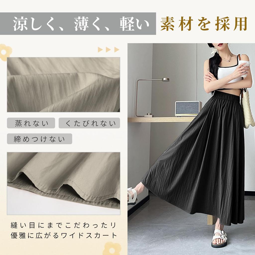 Minax Long Summer Flared Solid Loose Flattering Elegant Size Women's Skirt, Skirt, Color, Cool, Fit, Legs, Stylish, Thin, Cute, (Khaki, L)