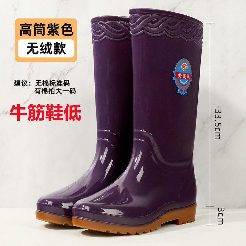 Fashion rain shoes women's high tube medium tube rain boots fleece warm shoes non-slip thickened rubber shoes adult anti-shoe boots