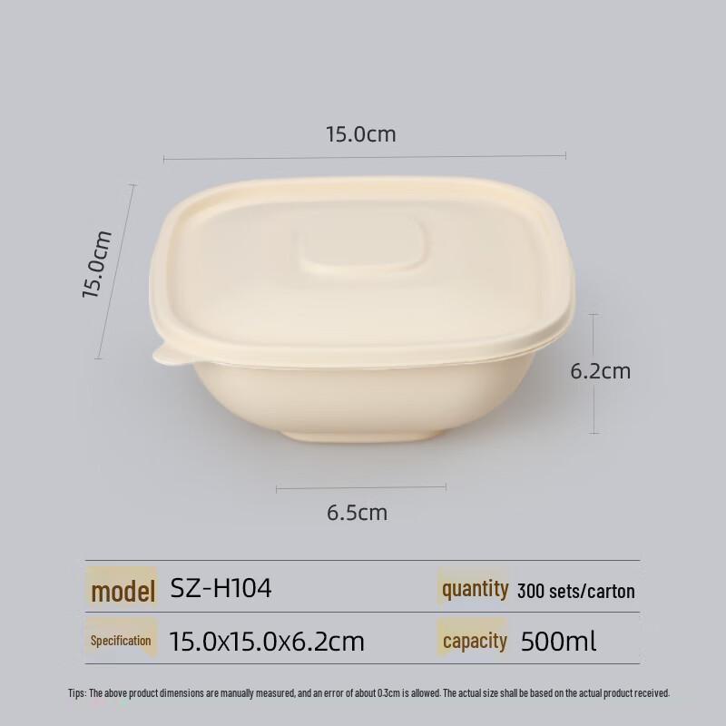 

Miao Jia Yi Biodegradable 500ml Square Food Containers