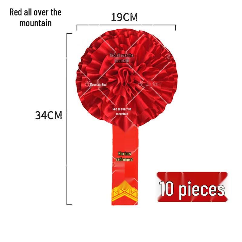 Красная атласная брошь-благодарность для уходящих на пенсию военнослужащих