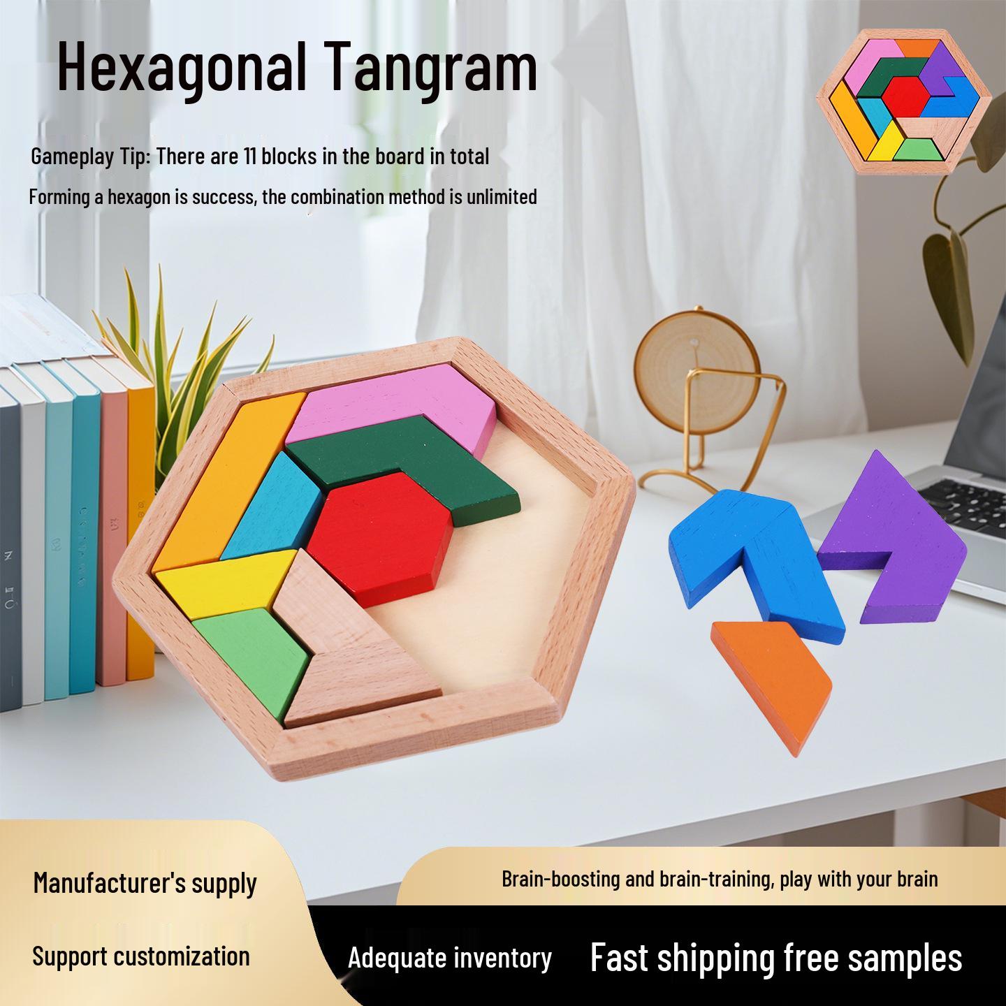 11-Piece Hexagonal Tangram Puzzle Set 12*12*1.2 cm