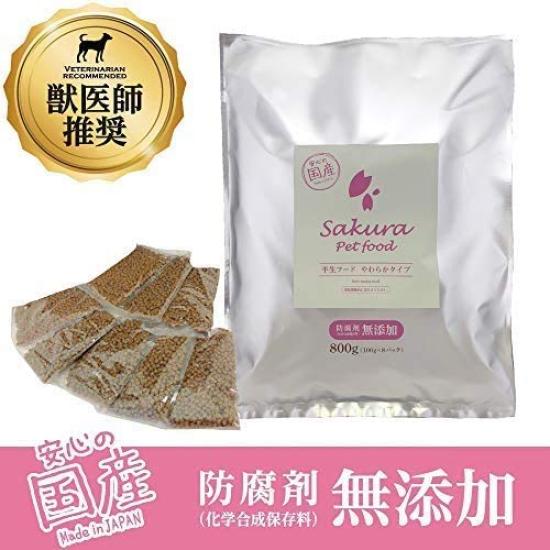 Sakura Pet Food for Dogs Food Soft Type 800g [Domestic/Additive-free/Fresh] Semi-raw [Dog Food/Soft/Senior]