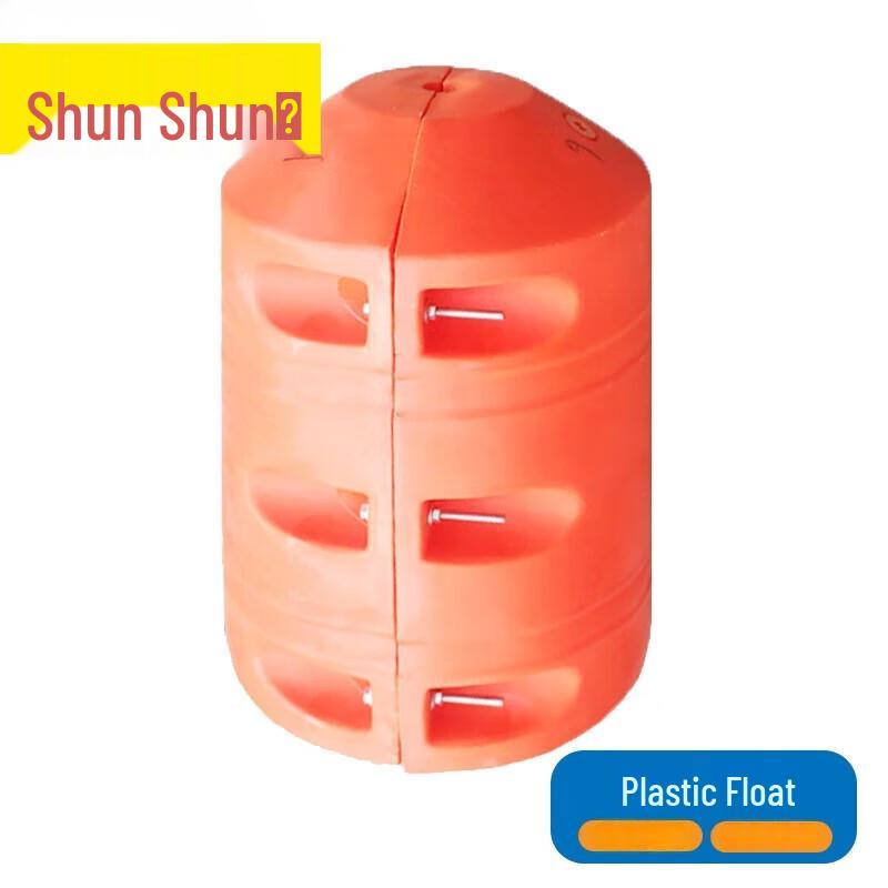 Shunshunni Plastic Floating Navigation Buoy