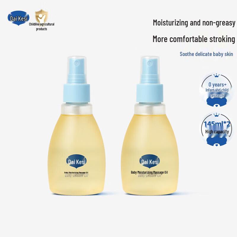 Dexter Baby Moisturizing & Massage Oil