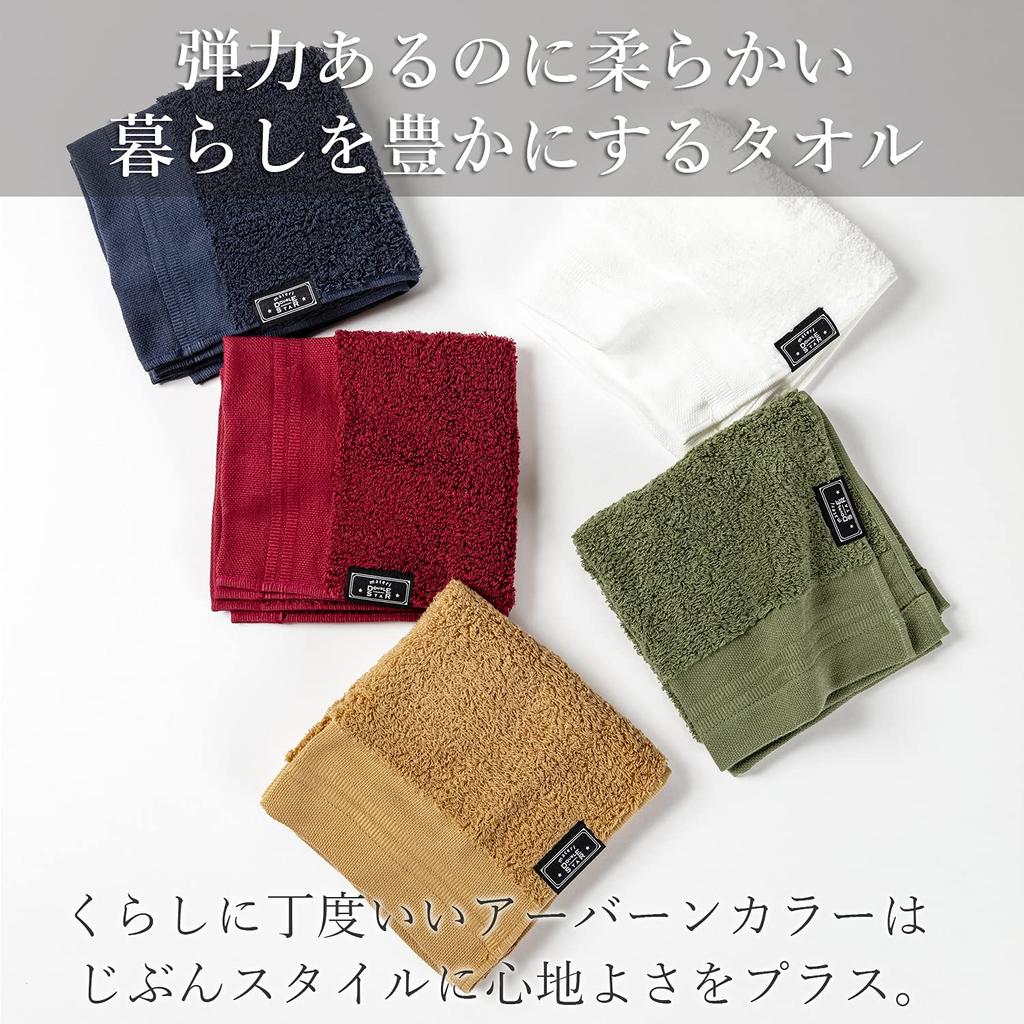 Kusubashi Mon Ori Prosop de baie Imabari Prosop Tantro 2 Navy 70cm x 130cm 1-68265-11-KON