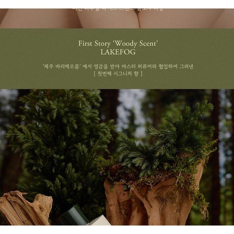 Slow Humming - Woodynouri Body Lotion Lakefog